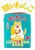 Maneki Wanko - Lucky Dog Genshu Sake (187ml)